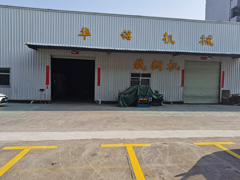 廠房外景